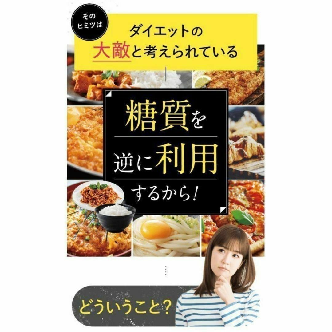 リカボ サプリ Re-CABO ダイエット 30粒 クレオ製薬 サプリメント 食品/飲料/酒の健康食品(その他)の商品写真