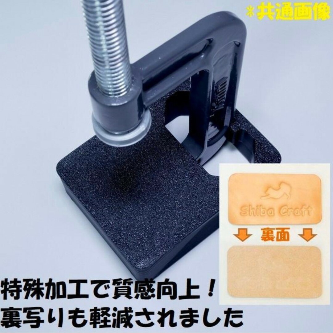 手になじむサイズ感★レザークラフト用ハンドプレス刻印機　ブラック ハンドメイドのハンドメイド その他(その他)の商品写真