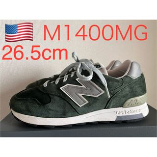 ニューバランス(New Balance)のNEW BALANCE M1400MG 990 992 993 1500 996(スニーカー)