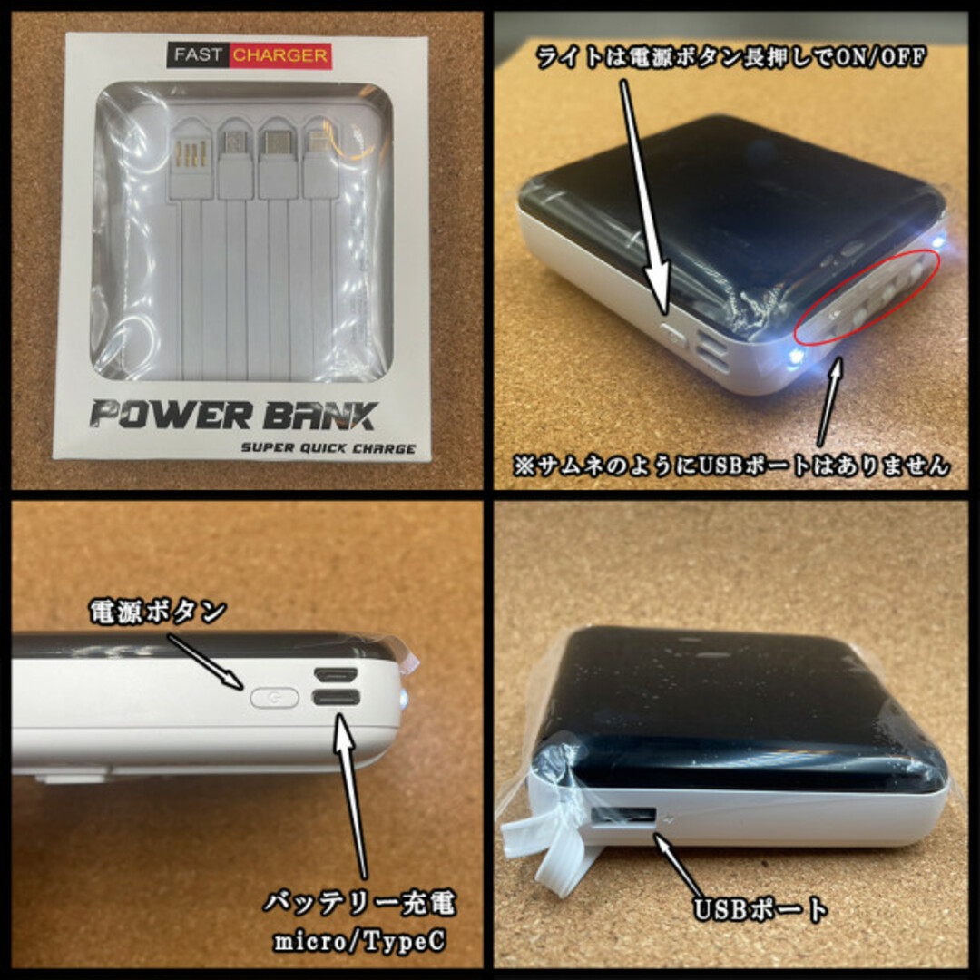 モバイルバッテリー 大容量 20000mAh 小型 iPhone ホワイト k スマホ/家電/カメラのスマートフォン/携帯電話(バッテリー/充電器)の商品写真