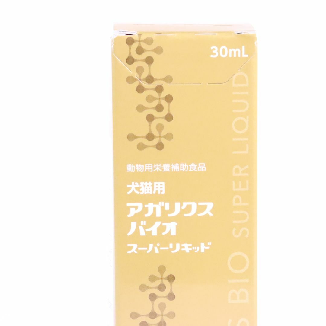 日本全薬工業　動物生栄養補助食品　犬猫用 アガリクスバイオ スーパーリキッド 30ml　未開封 その他のペット用品(犬)の商品写真