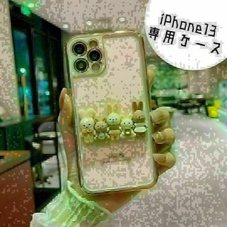 iPhone13 ケース　くま マスコット　ベージュ　韓国　かわいい　新品(iPhoneケース)