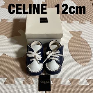 セリーヌ(celine)のCELINE ベビーシューズ　12cm ファーストシューズ　レナウン(スニーカー)