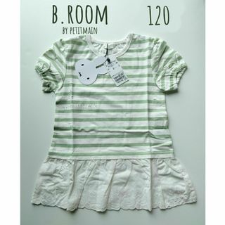 ビールーム(b.Room)の最終値下げ底値☆b.room☆by petitmainミッフィーレース半袖120(Tシャツ/カットソー)