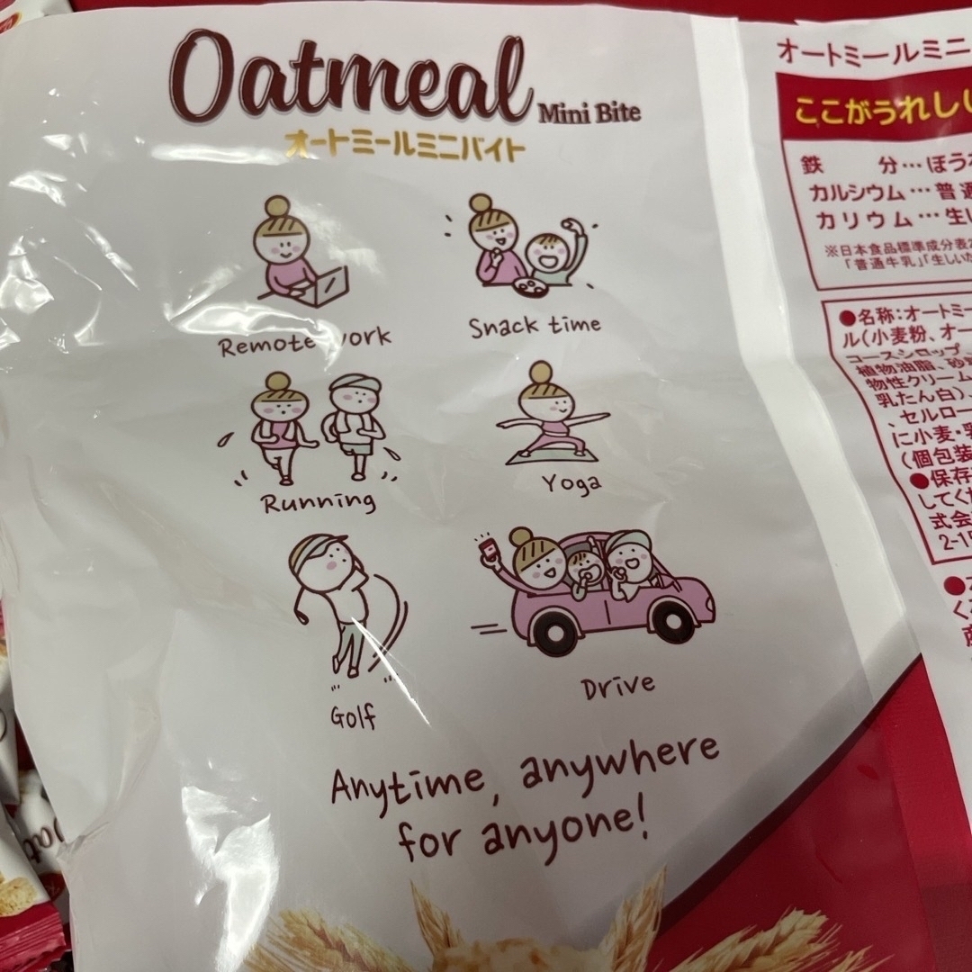 コストコ(コストコ)のコストコ　オートミールミニバイト　100個♡ 食品/飲料/酒の食品(菓子/デザート)の商品写真