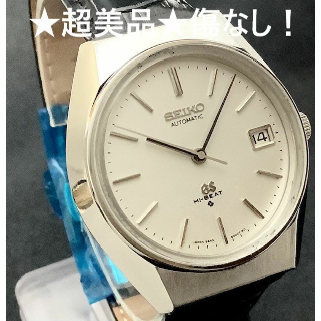 Grand Seiko(グランドセイコー)のグランドセイコー　5645-8000　56GS　OH済　傷なし　★超美品★ メンズの時計(腕時計(アナログ))の商品写真