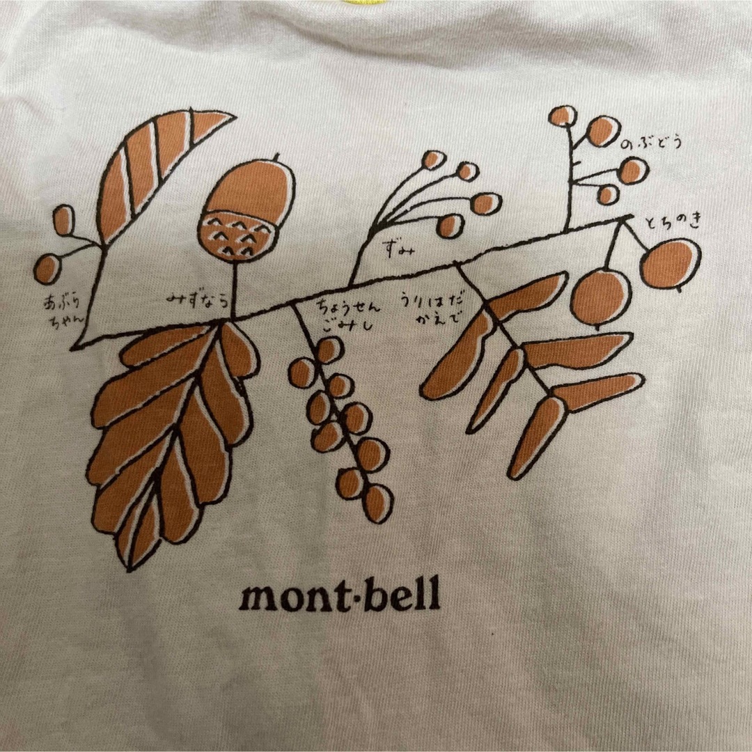 mont bell(モンベル)のモンベル　ロンパース　70  ベビー服　男の子　女の子 キッズ/ベビー/マタニティのベビー服(~85cm)(ロンパース)の商品写真