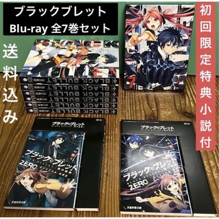 【初回限定特典小説付】ブラックブレット Blu-ray 全巻セット(アニメ)
