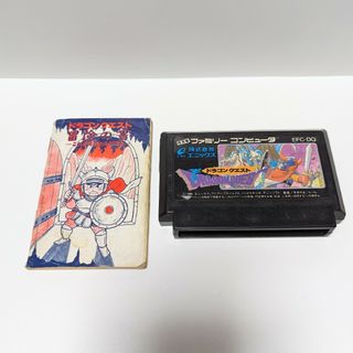 エニックス　ドラゴンクエスト　ゲームソフト　冒険の書(家庭用ゲームソフト)