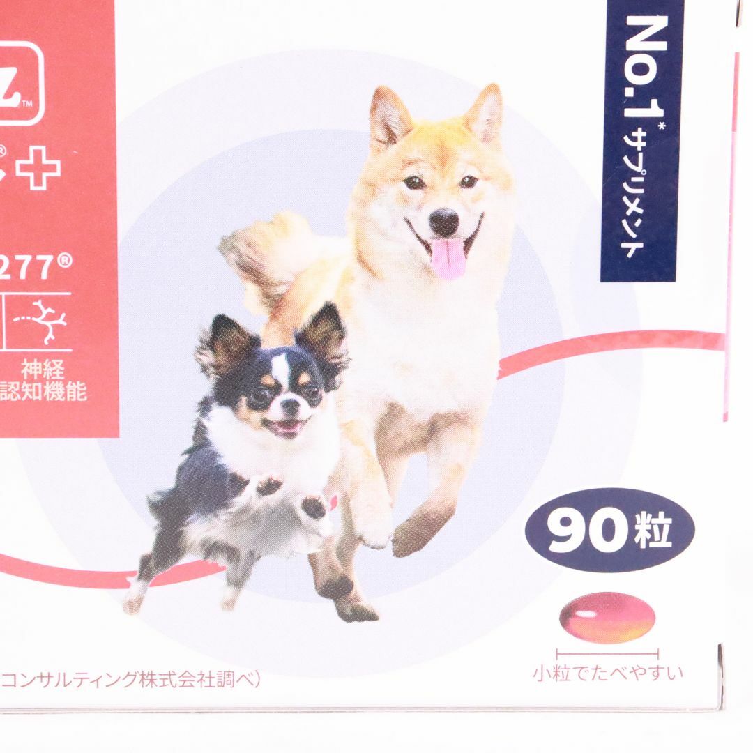 ベッツペッツ　犬用栄養補助食品　アンチノールプラス　犬用　90粒　未開封 その他のペット用品(犬)の商品写真