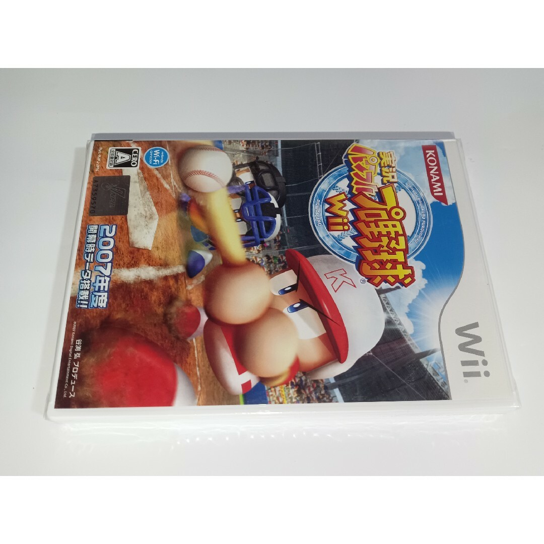 実況パワフルプロ野球Wii エンタメ/ホビーのゲームソフト/ゲーム機本体(家庭用ゲームソフト)の商品写真