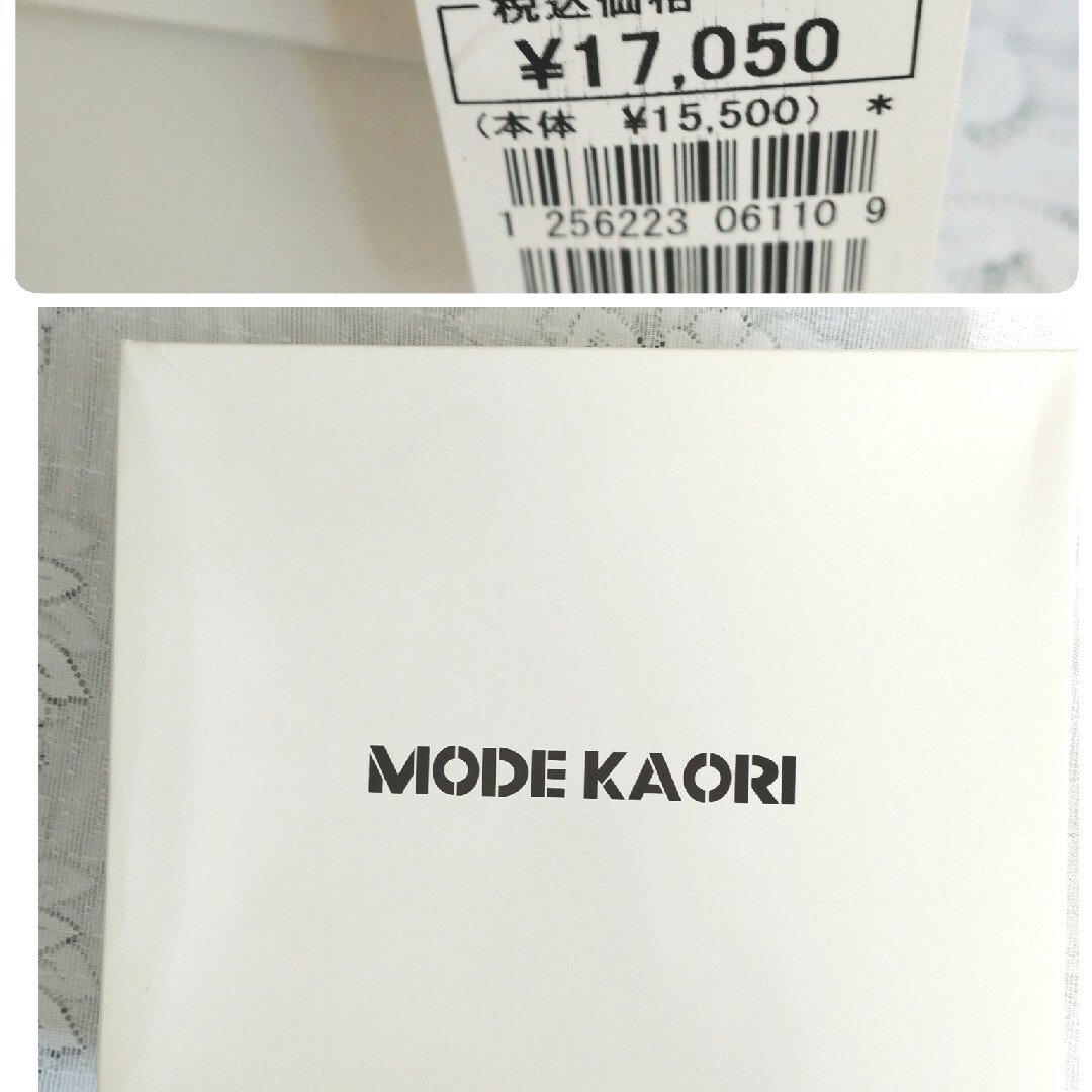 MODE KAORI(モードカオリ)のモードカオリ　スニーカー　新品未使用　サイドジッパー　レディース レディースの靴/シューズ(スニーカー)の商品写真