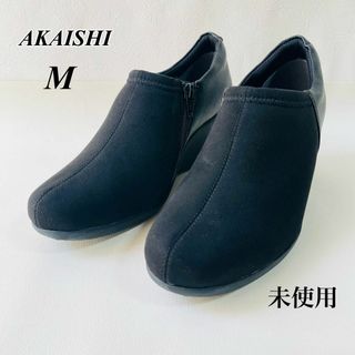 AKAISHI アーチフィッター　スリッポン　スニーカー　コンフォート　M 黒