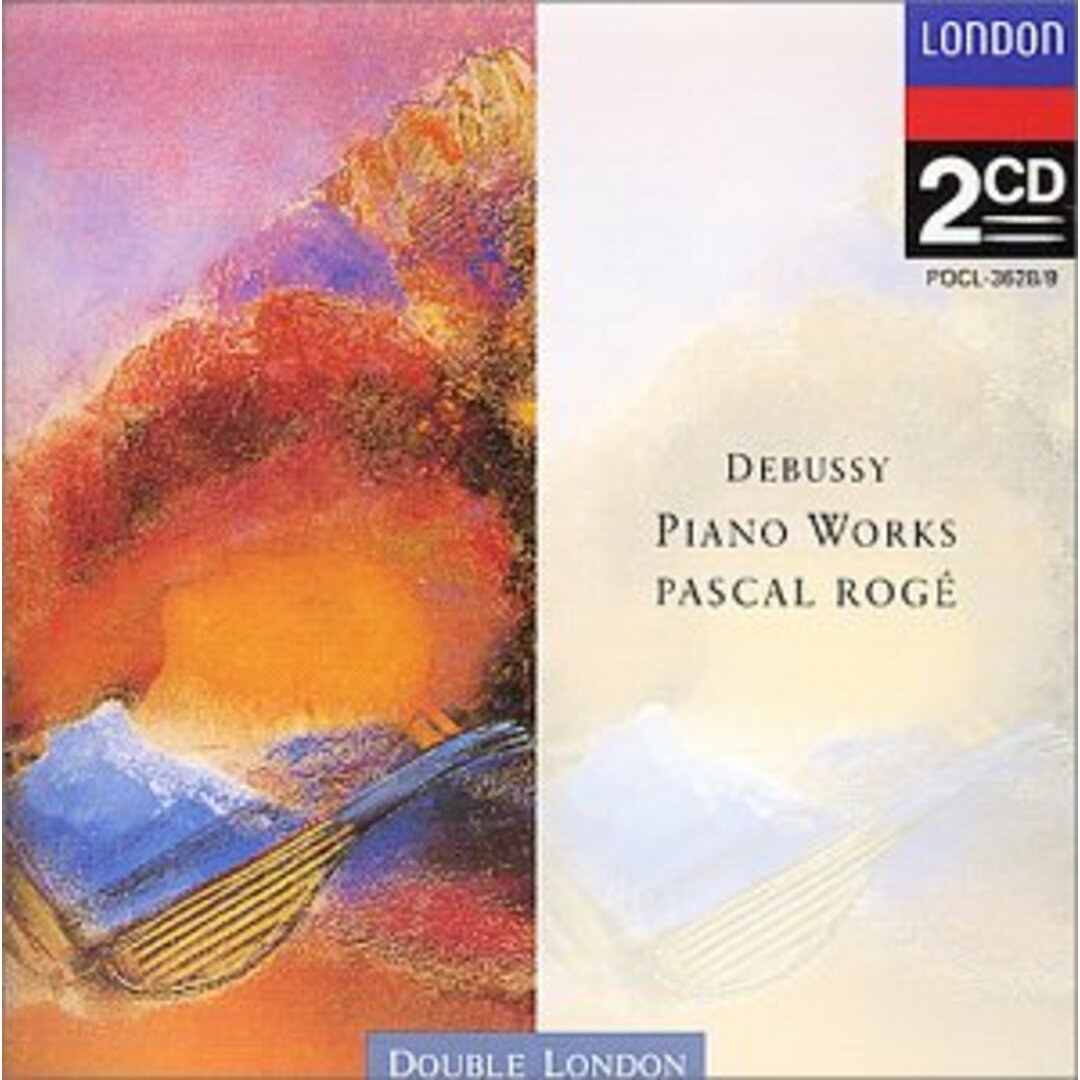 (CD)ドビュッシー:ピアノ曲集／ロジェ(パスカル) エンタメ/ホビーのCD(クラシック)の商品写真