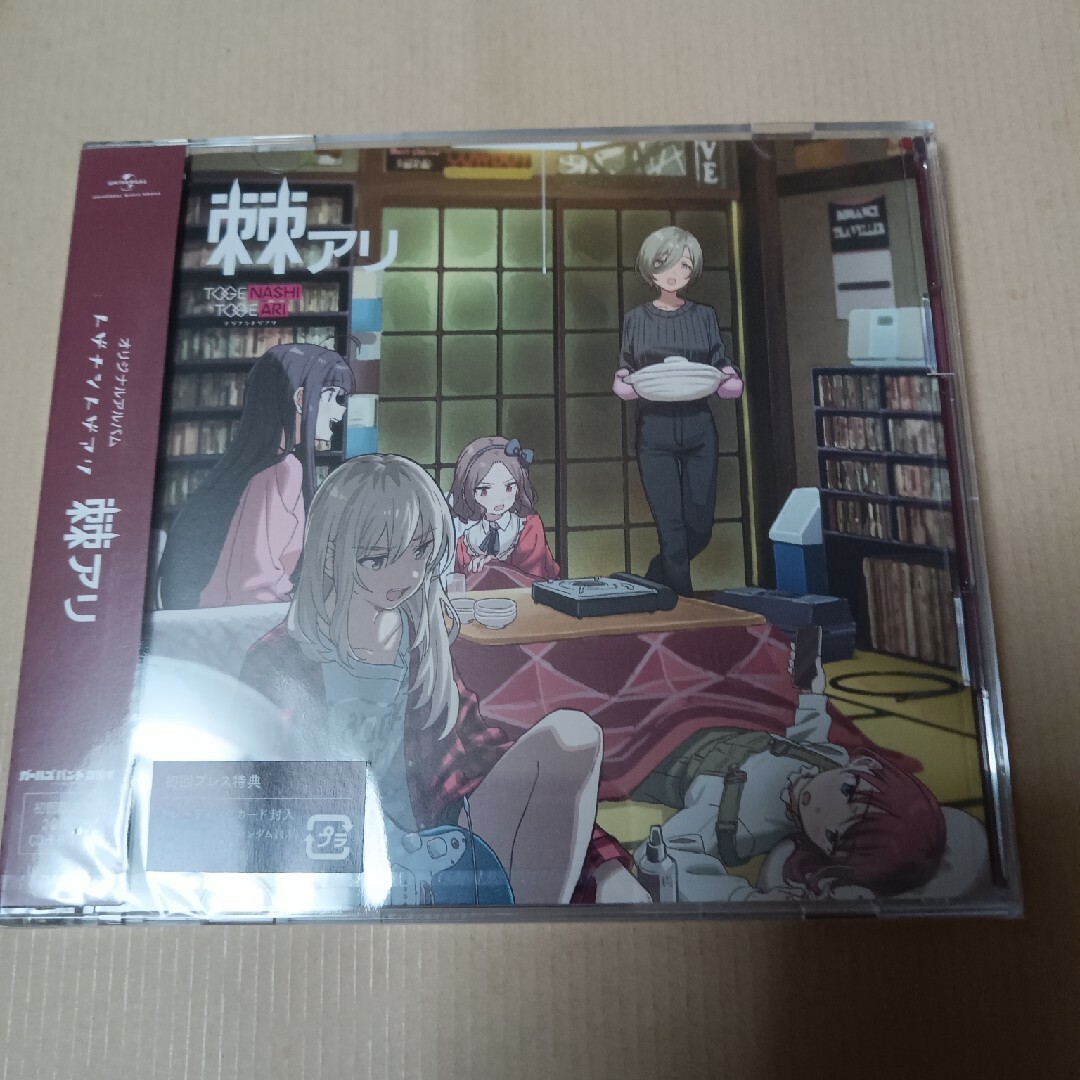 棘アリ(初回限定盤)の通販 by とも's shop|ラクマ 棘アリ(初回限定盤)の通販 by とも's shop|ラクマ