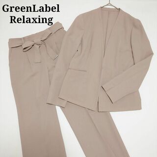 グリーンレーベルリラクシング 手洗い可 サラフール スーツ ピンク系　40 38(スーツ)