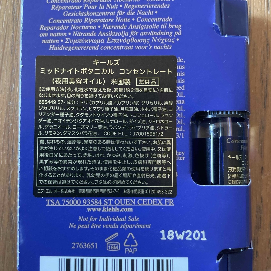 Kiehl's(キールズ)のキールズ ミッドナイトボタニカル コンセントレート コスメ/美容のスキンケア/基礎化粧品(美容液)の商品写真