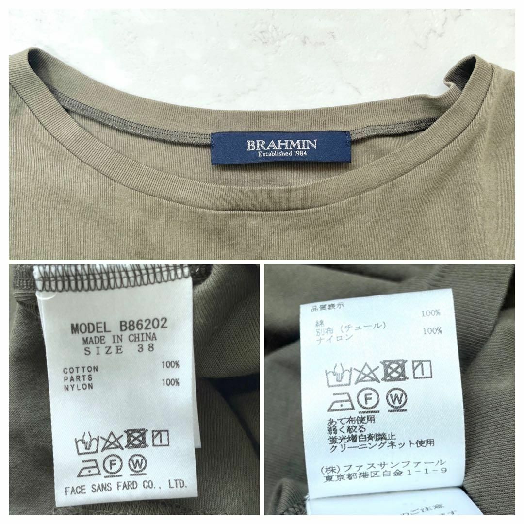 BRAHMIN(ブラーミン)のブラーミン Brahmin美品 シースルー袖 チュール素材 Tシャツ カットソー レディースのトップス(Tシャツ(長袖/七分))の商品写真