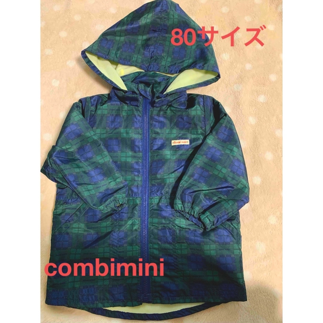 Combi mini(コンビミニ)のコンビミニ　80サイズ　脱着可能　ブルゾン キッズ/ベビー/マタニティのベビー服(~85cm)(その他)の商品写真