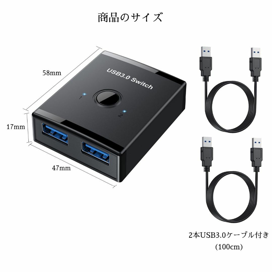 Runbod usb 切替器 usb 切り替え機 pc2台用 usb 切替機 マ スマホ/家電/カメラのPC/タブレット(PC周辺機器)の商品写真