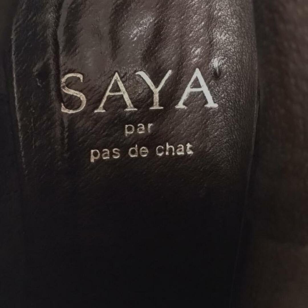 SAYA(サヤ)のSAYA(サヤ) ショートブーツ 24 レディース - 黒 アウトソール張替済 レザー レディースの靴/シューズ(ブーツ)の商品写真