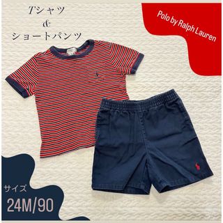 ポロラルフローレン(POLO RALPH LAUREN)の【ｻｲｽﾞ 24M/90】ポロ　ラルフローレン　Tシャツ&ショートパンツ(Tシャツ/カットソー)