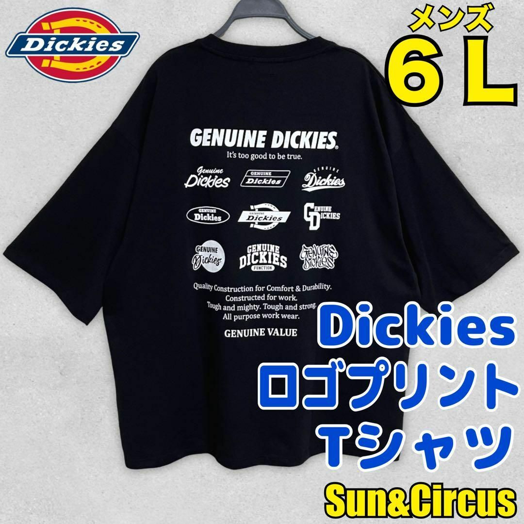 Dickies(ディッキーズ)のメンズ大きいサイズ6L Dickies ロゴプリント 刺繍ロゴ Tシャツ 黒 メンズのトップス(Tシャツ/カットソー(半袖/袖なし))の商品写真