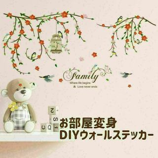 【数量限定】可愛いお花のウォールステッカーでこども部屋を大変身！！簡単DIY