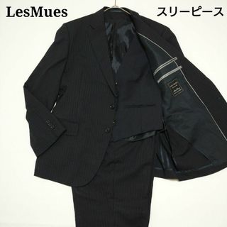 アオキ(AOKI)のLESMUES アオキ　スリーピース　リバーシブル　洗える　黒　M相当　メンズ(スーツジャケット)