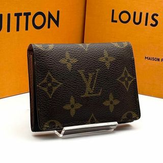 ルイヴィトン(LOUIS VUITTON)のルイヴィトン モノグラム アンヴェロップ カルト ドゥ ヴィジット カードケース(名刺入れ/定期入れ)