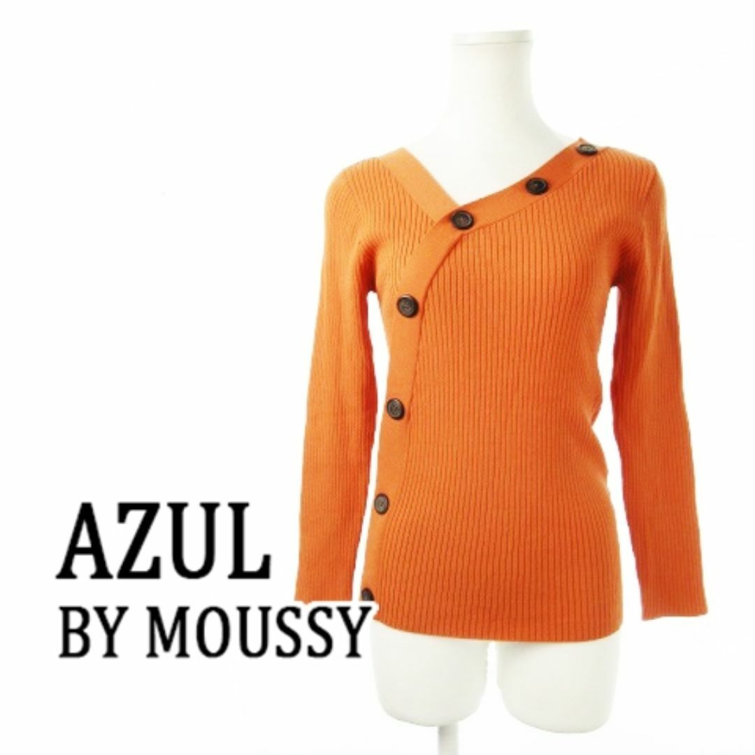 AZUL by moussy(アズールバイマウジー)のアズール ボタンデザイン 長袖リブニット M オレンジ 231030CK4R レディースのトップス(ニット/セーター)の商品写真