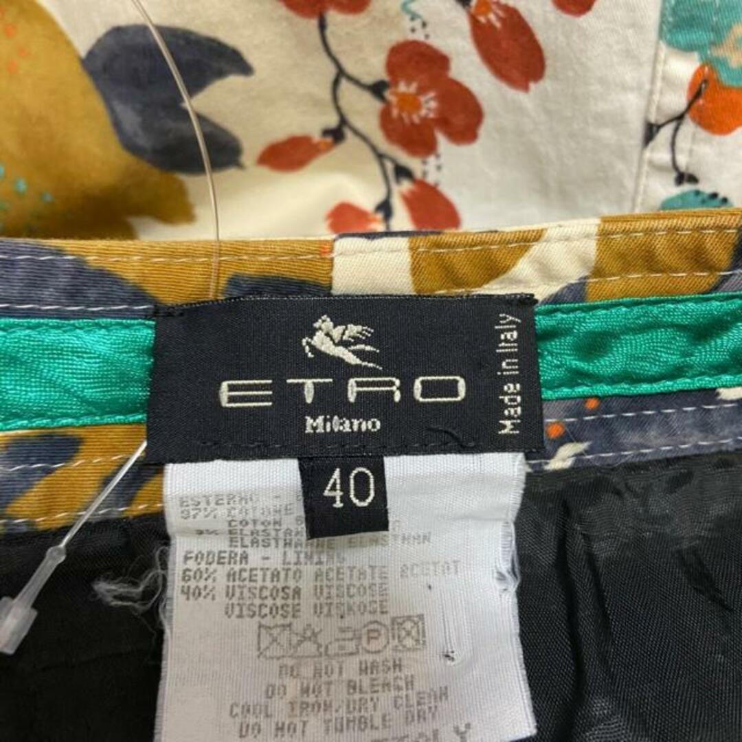 ETRO(エトロ)のETRO(エトロ) スカート サイズ40 M レディース - ベージュ×ダークネイビー×マルチ ひざ丈/花柄/ストライプ 綿、ポリウレタン レディースのスカート(その他)の商品写真