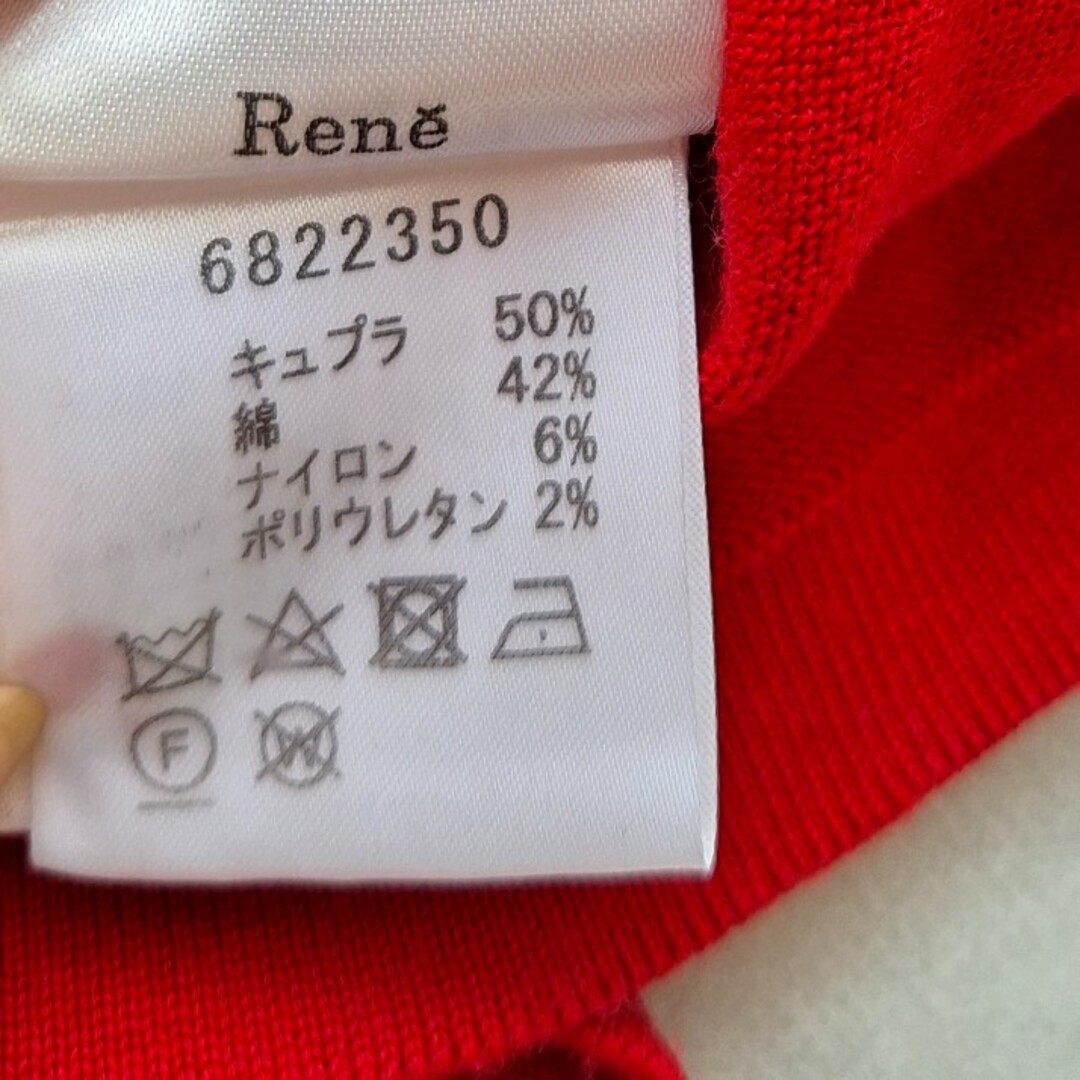 René(ルネ)のRene☆赤半袖ニット34ルネ レディースのトップス(ニット/セーター)の商品写真