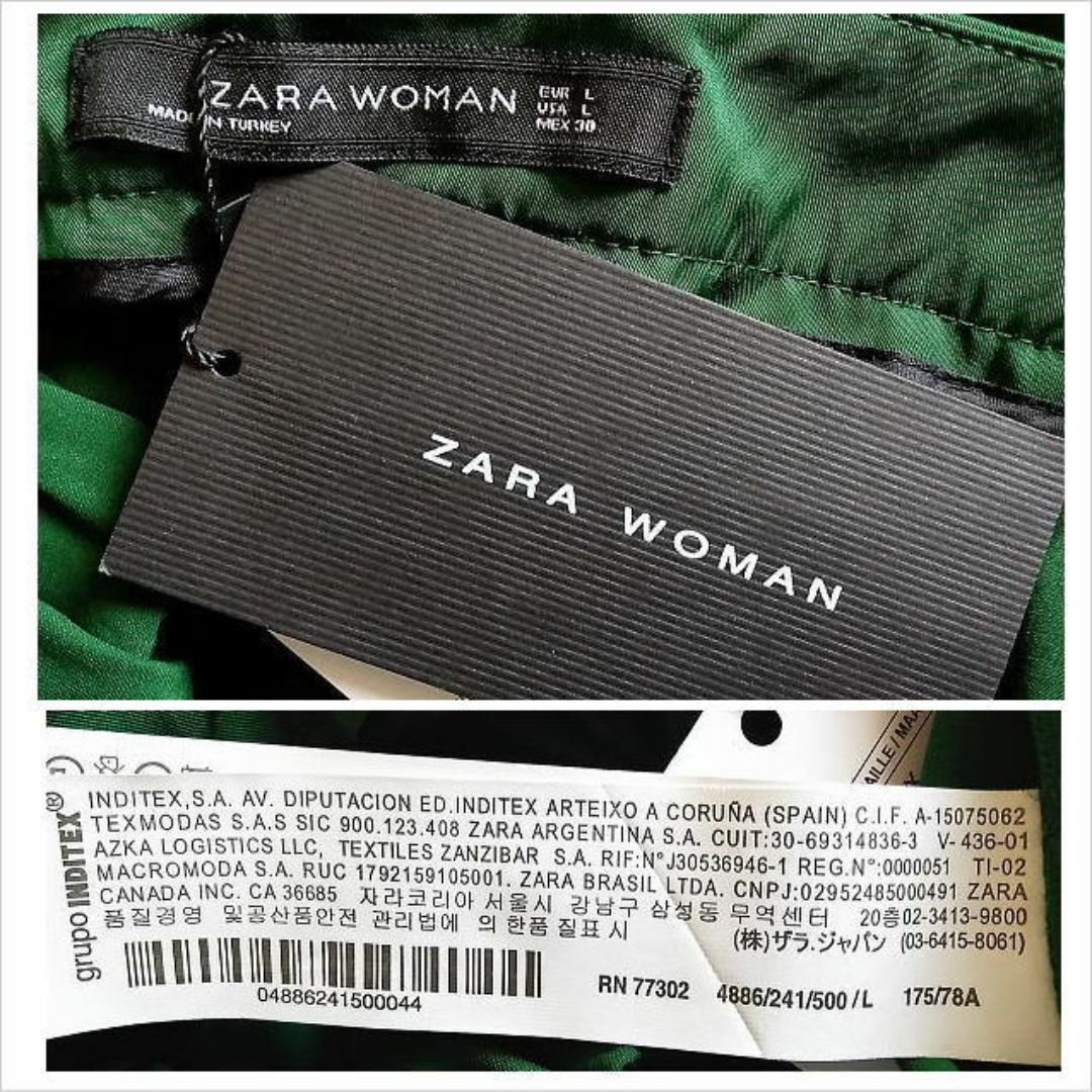 ZARA(ザラ)の未使用［ZARA WOMAN］緑ギャザーミディアム丈フレアスカート USA L レディースのスカート(ひざ丈スカート)の商品写真