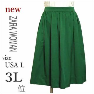 ザラ(ZARA)の未使用［ZARA WOMAN］緑ギャザーミディアム丈フレアスカート USA L(ひざ丈スカート)