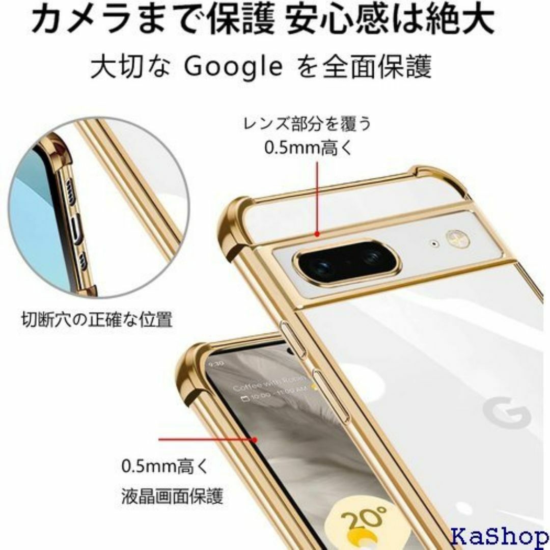 PAILAIMEN Google Pixel 6A ケ 薄 ス ゴールド 721 スマホ/家電/カメラのスマホ/家電/カメラ その他(その他)の商品写真