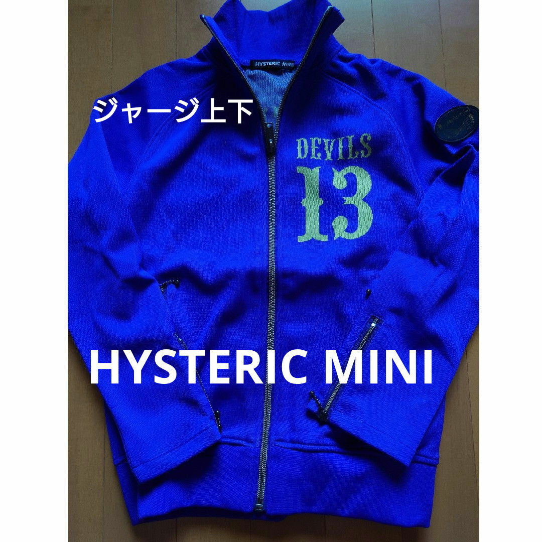 HYSTERIC MINI(ヒステリックミニ)のヒスミニ　HYSTERIC MINI　セットアップ キッズ/ベビー/マタニティのキッズ服男の子用(90cm~)(その他)の商品写真