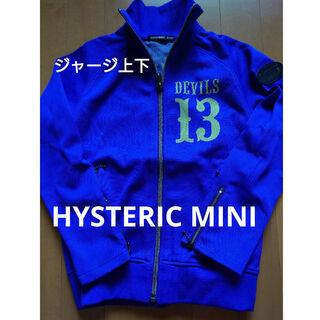 HYSTERIC MINI - ヒスミニ　HYSTERIC MINI　セットアップ