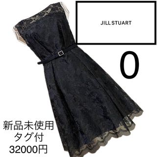 JILLSTUART - 新品未使用タグ付き☆ジルスチュアート☆総レース　ワンピース　0