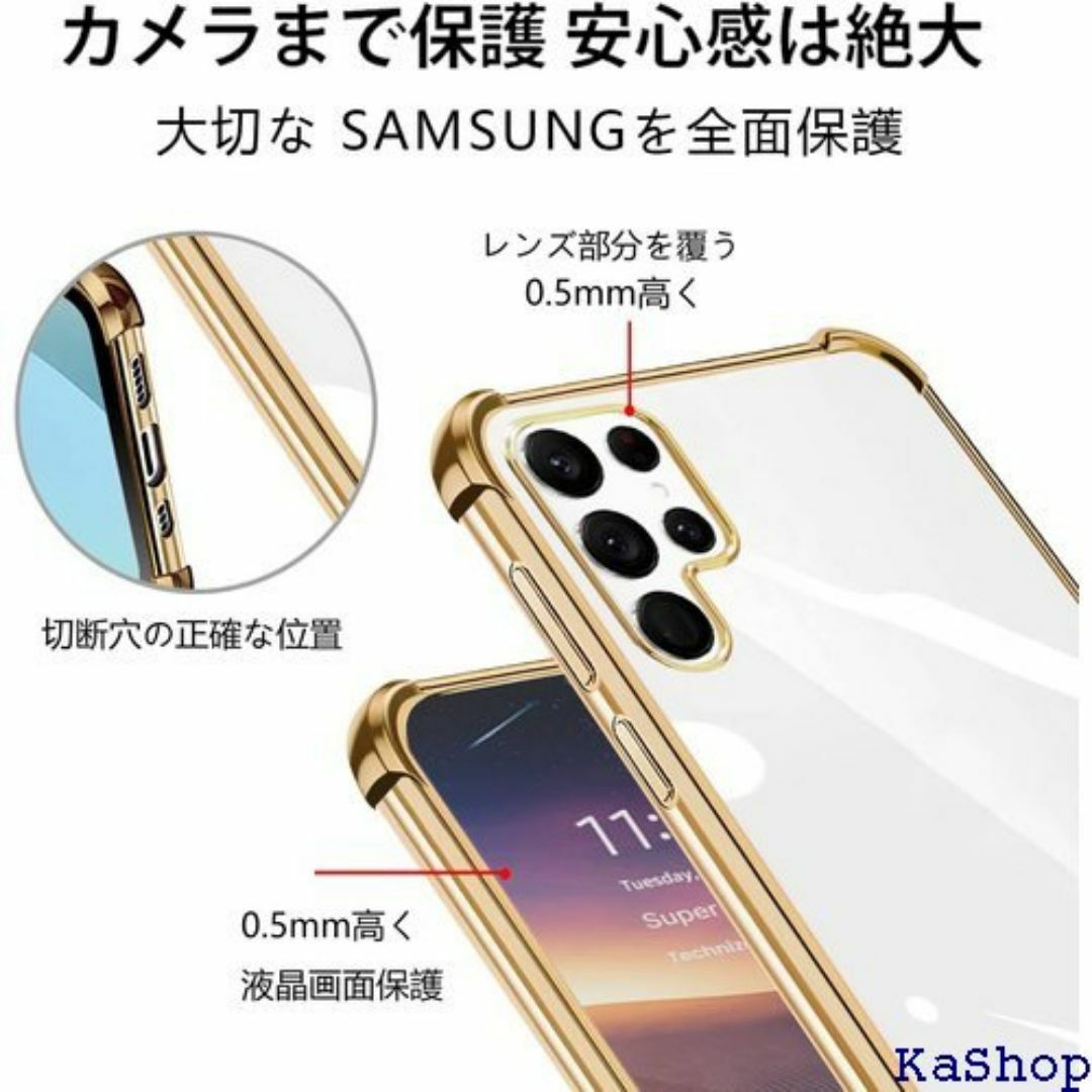 PAILAIMEN Galaxy S23 Ultra 薄型 ス ゴールド 722 スマホ/家電/カメラのスマホ/家電/カメラ その他(その他)の商品写真