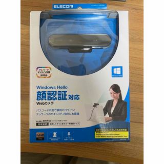 エレコム(ELECOM)の【新品未使用】windows hello対応webカメラ(PC周辺機器)