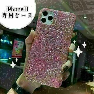 iPhone11 グリッター ケース　ピンク　キラキラ(iPhoneケース)