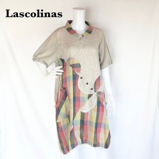 【Lascolinas】刺繍チェック切替　グラデーションシャツワンピース　綿