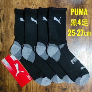 PUMA　プーマ　メンズ　ショート　クルーソックス　靴下　黒　4足(ソックス)