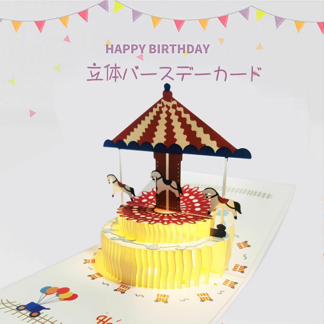 【色: 6】誕生日カード バースデーカード グリーティングカード メッセージカー その他のその他(その他)の商品写真