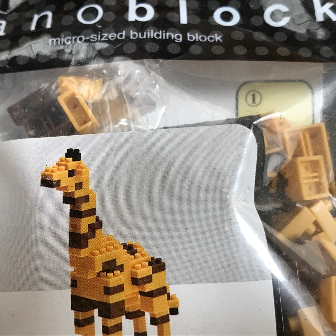 Kawada(カワダ)の♪ナノブロック nanoblock キリン 1点 キッズ/ベビー/マタニティのおもちゃ(積み木/ブロック)の商品写真