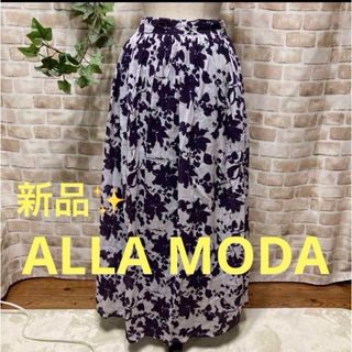 感謝sale❤️1396❤️新品✨ALLA MODA②❤️ゆったり可愛いスカート(ロングスカート)