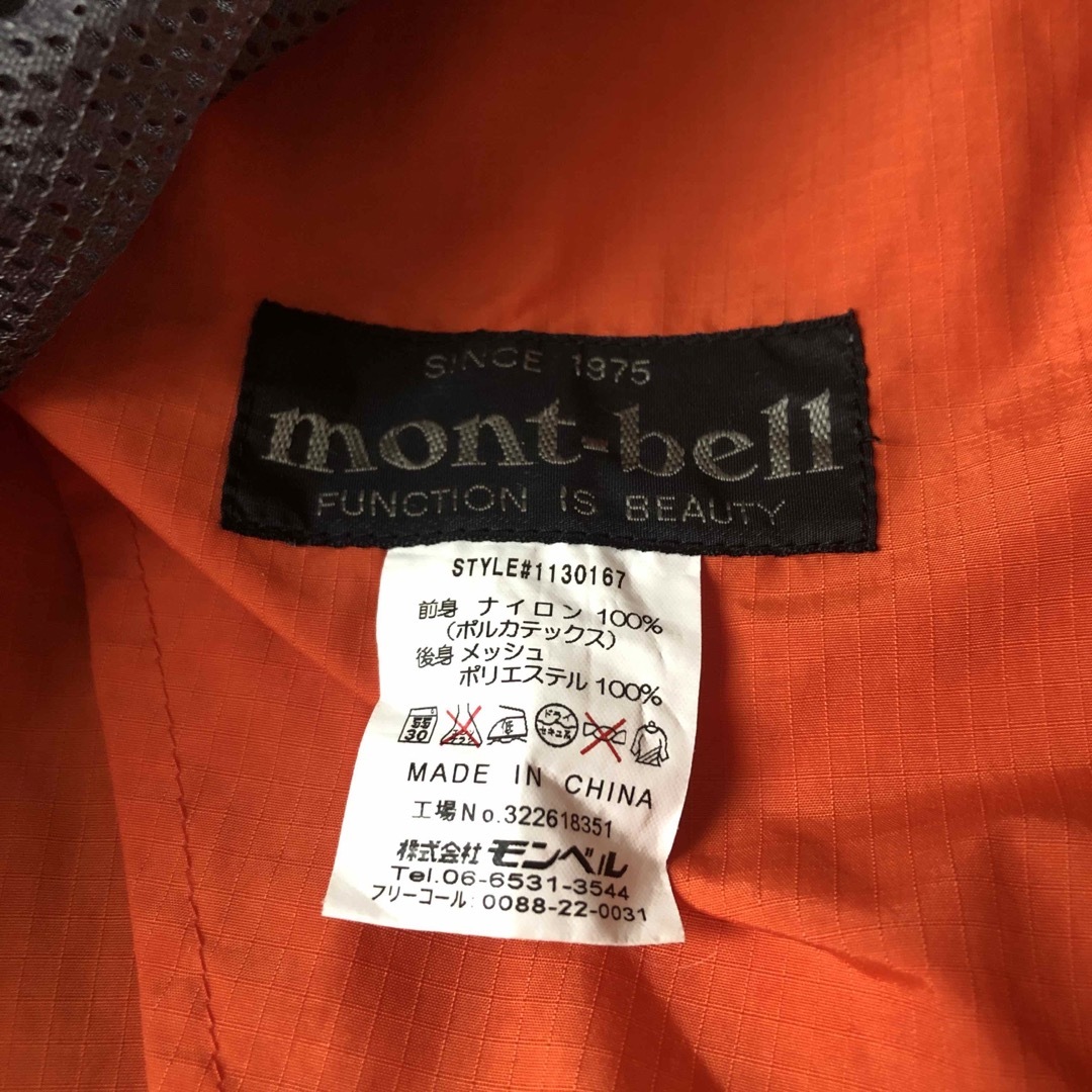 mont bell(モンベル)のmont-bell モンベル  サイクリングベスト スポーツ/アウトドアのゴルフ(ウエア)の商品写真