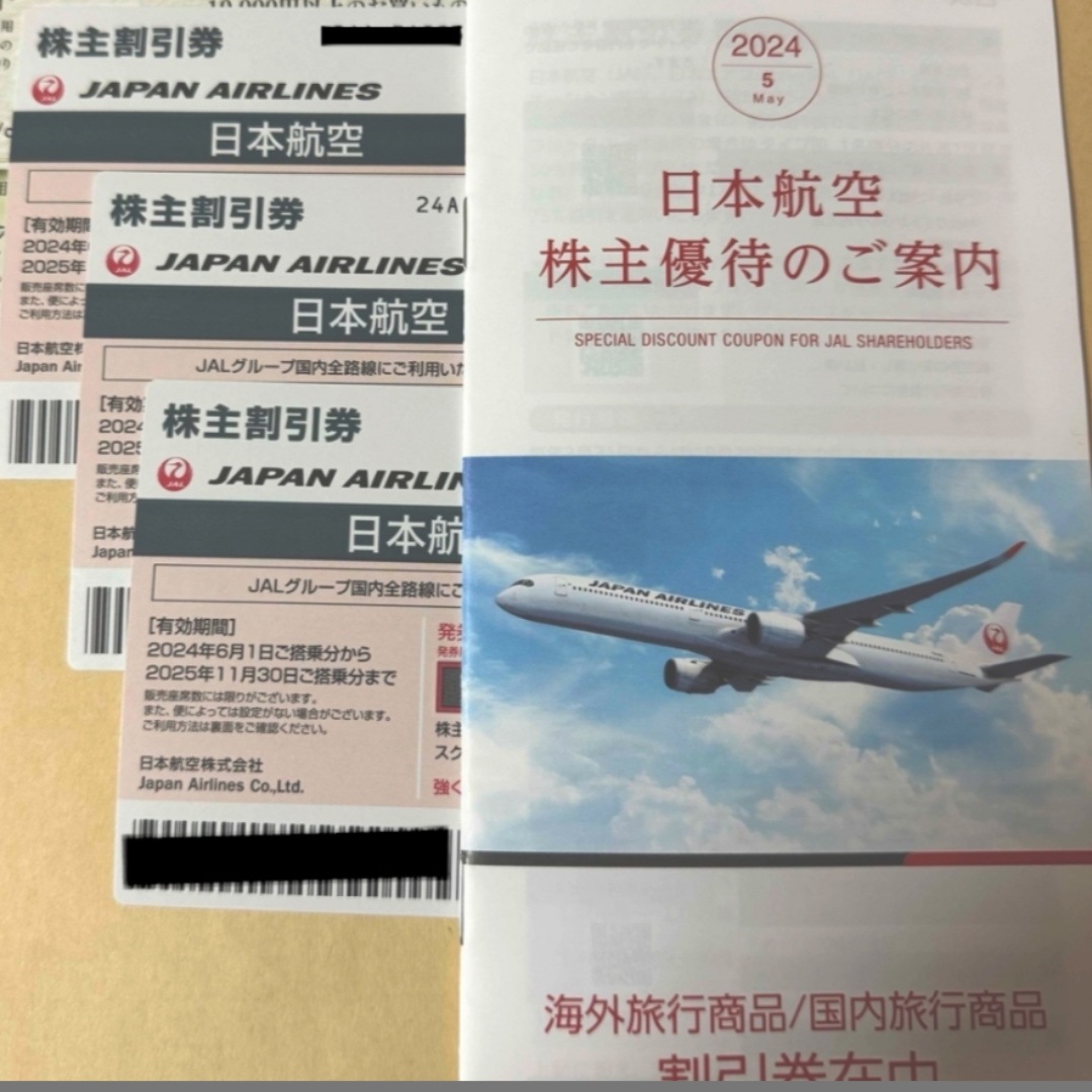 日本航空株主優待券 その他のその他(その他)の商品写真