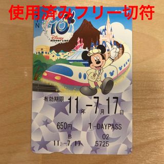 Disney - 東京ディズニーリゾート　リゾートライン　フリー切符　きっぷ　10周年　ミッキー